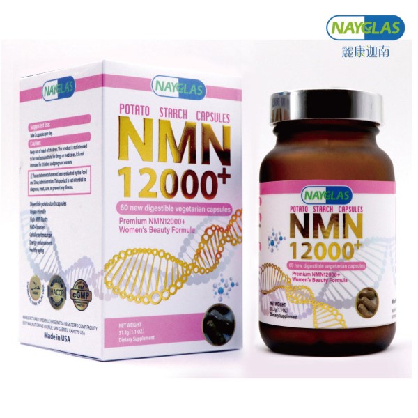 Premium NMN12000+ 女士美顏配方 | 麗康迦南 NAYCLAS