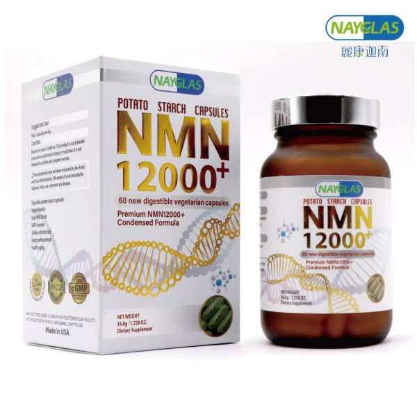 Premium NMN12000+ 超濃縮配方 | 麗康迦南 NAYCLAS 